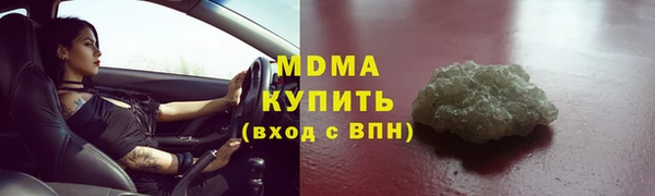 прущая мука Волоколамск